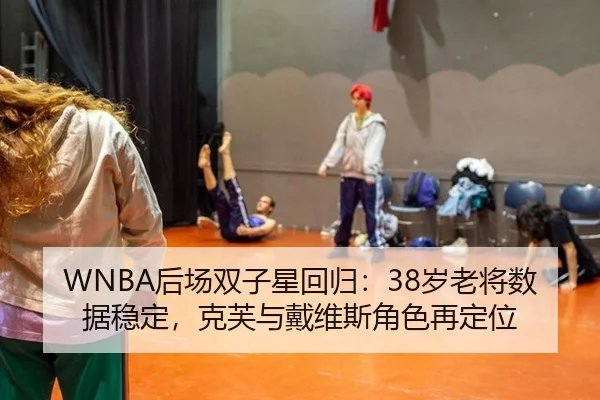 hou-chang-shuang-zi-xing-hui-gui-sui-lao-jiang-shu-ju-wen-ding-ke-fu-yu-dai-wei-si-jue-se-zai-ding-wei-2-278.jpg